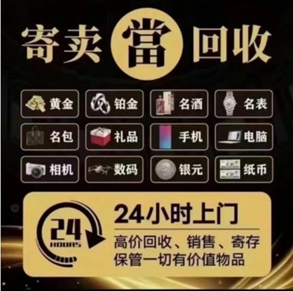 承德围场县抵押汽车